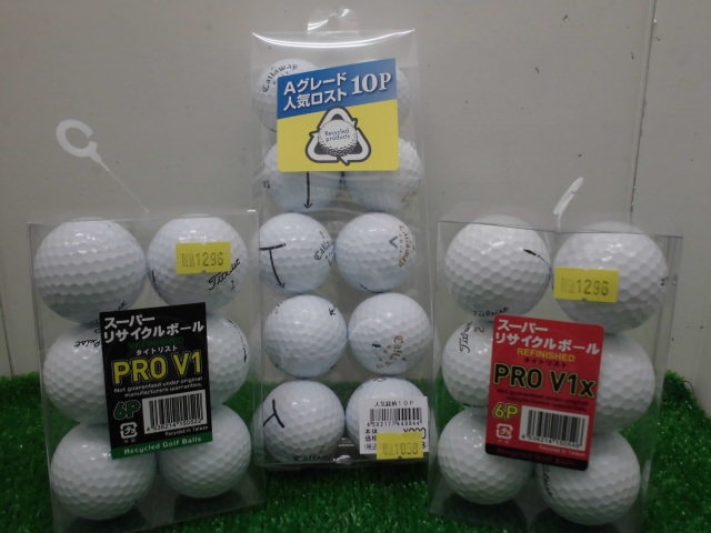http://www.golfpartner.co.jp/505/CIMG2034.JPG