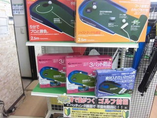 http://www.golfpartner.co.jp/505/CIMG2154.JPG