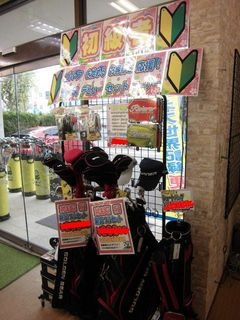 http://www.golfpartner.co.jp/505/CIMG2322.JPG