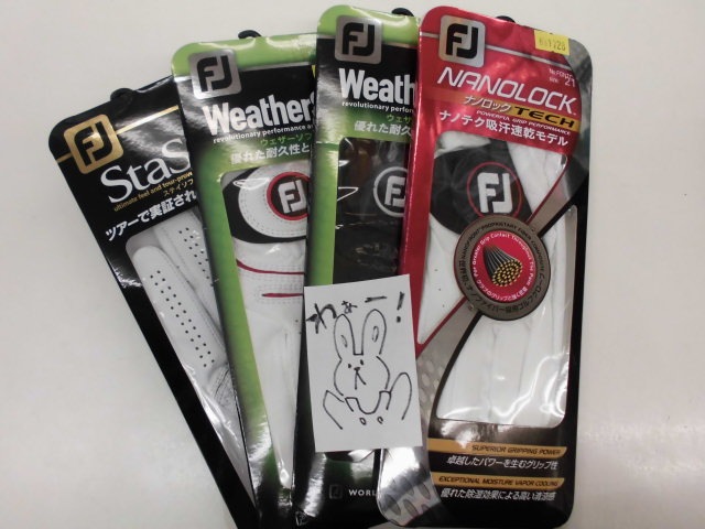 http://www.golfpartner.co.jp/505/CIMG6391.JPG