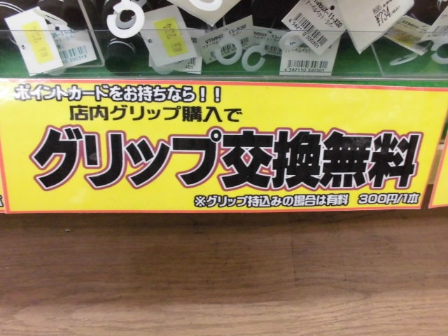 http://www.golfpartner.co.jp/505/CIMG7150.JPG