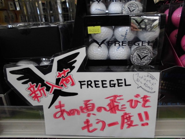 http://www.golfpartner.co.jp/505/CIMG7566.JPG