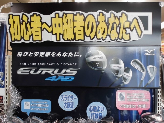 http://www.golfpartner.co.jp/505/CIMG8149.JPG