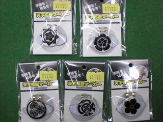 http://www.golfpartner.co.jp/505/CIMG8815.JPG