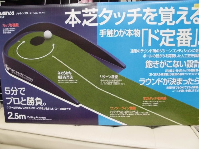 http://www.golfpartner.co.jp/505/CIMG9114.JPG