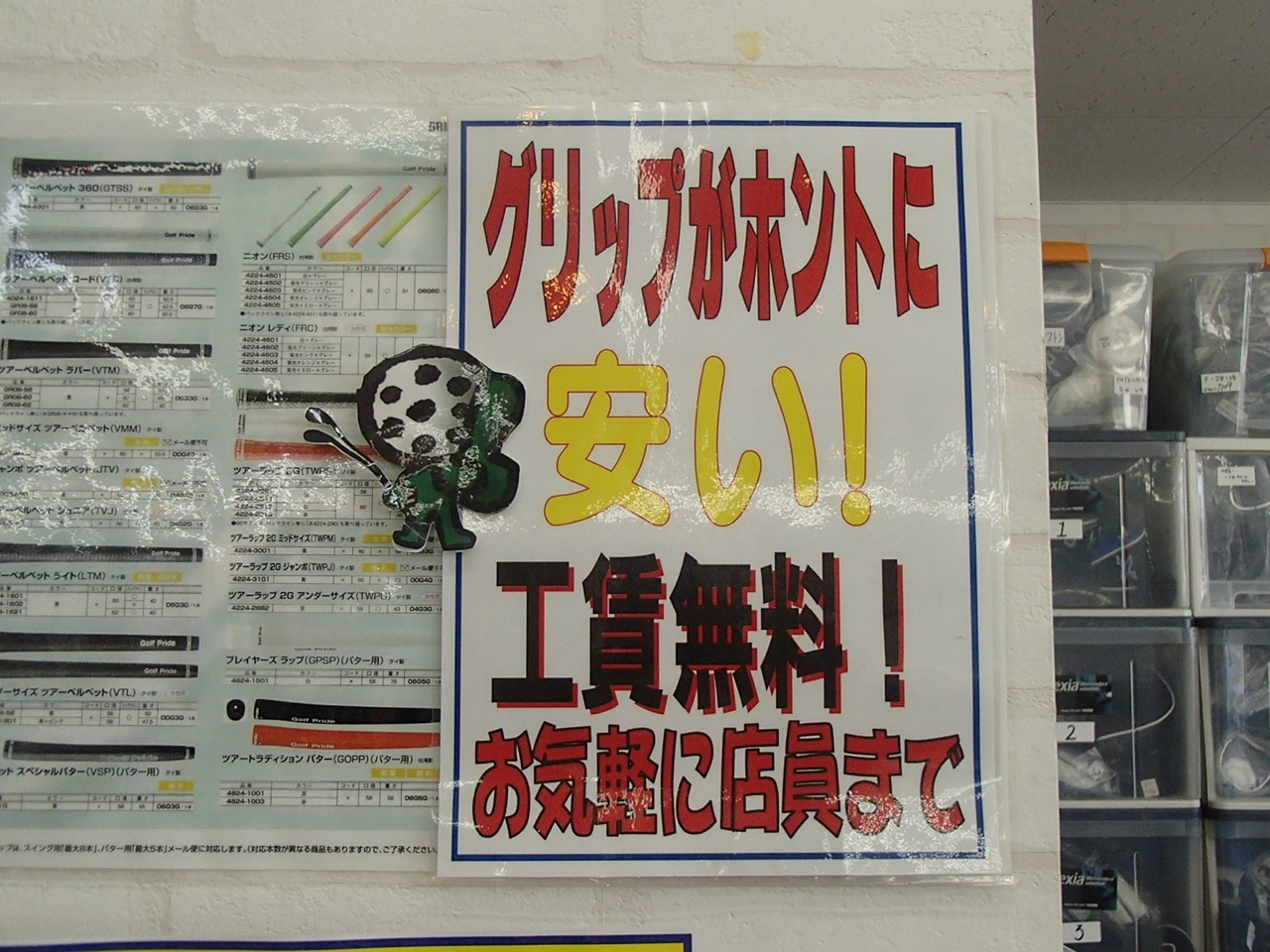 http://www.golfpartner.co.jp/506/%E7%94%BB%E5%83%8F%20080.jpg
