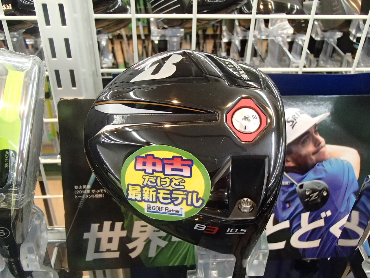 http://www.golfpartner.co.jp/506/%E7%94%BB%E5%83%8F%20092.jpg