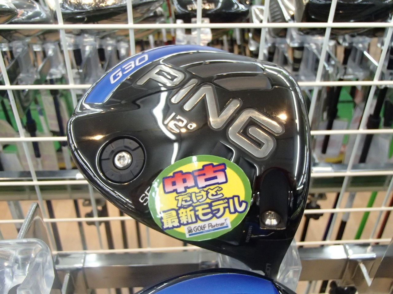 http://www.golfpartner.co.jp/506/%E7%94%BB%E5%83%8F%20094.jpg