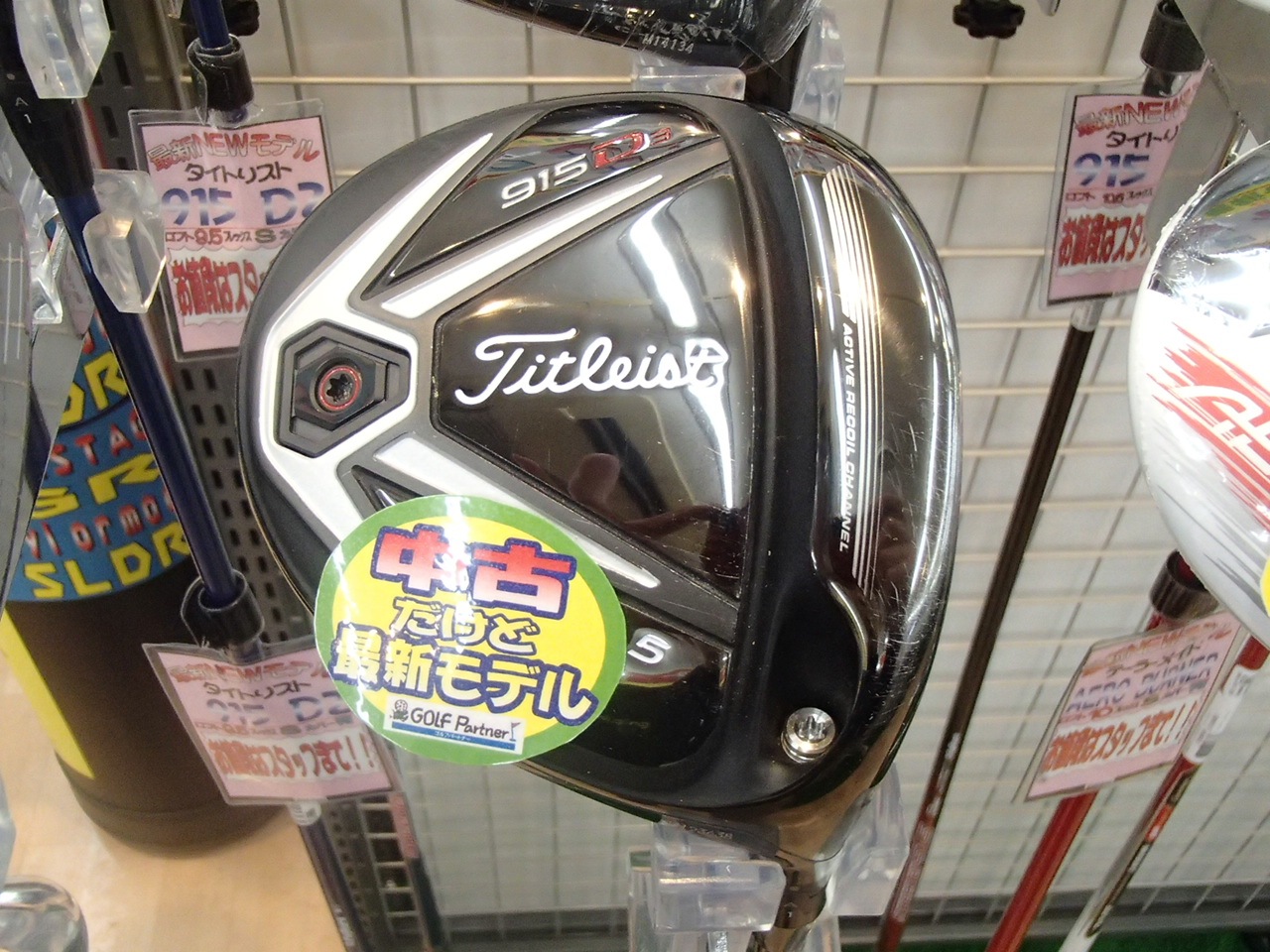 http://www.golfpartner.co.jp/506/%E7%94%BB%E5%83%8F%20095.jpg