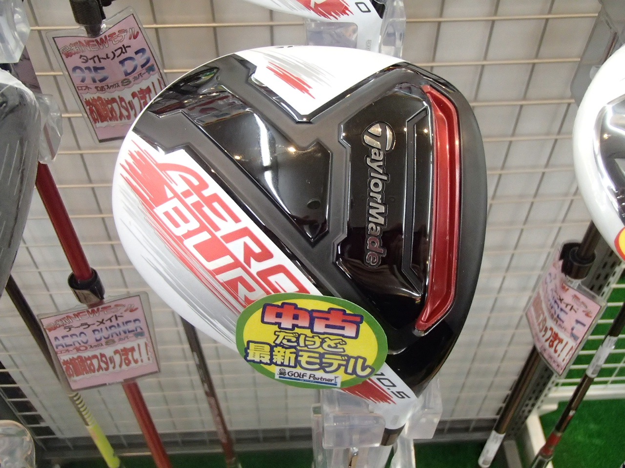 http://www.golfpartner.co.jp/506/%E7%94%BB%E5%83%8F%20096.jpg