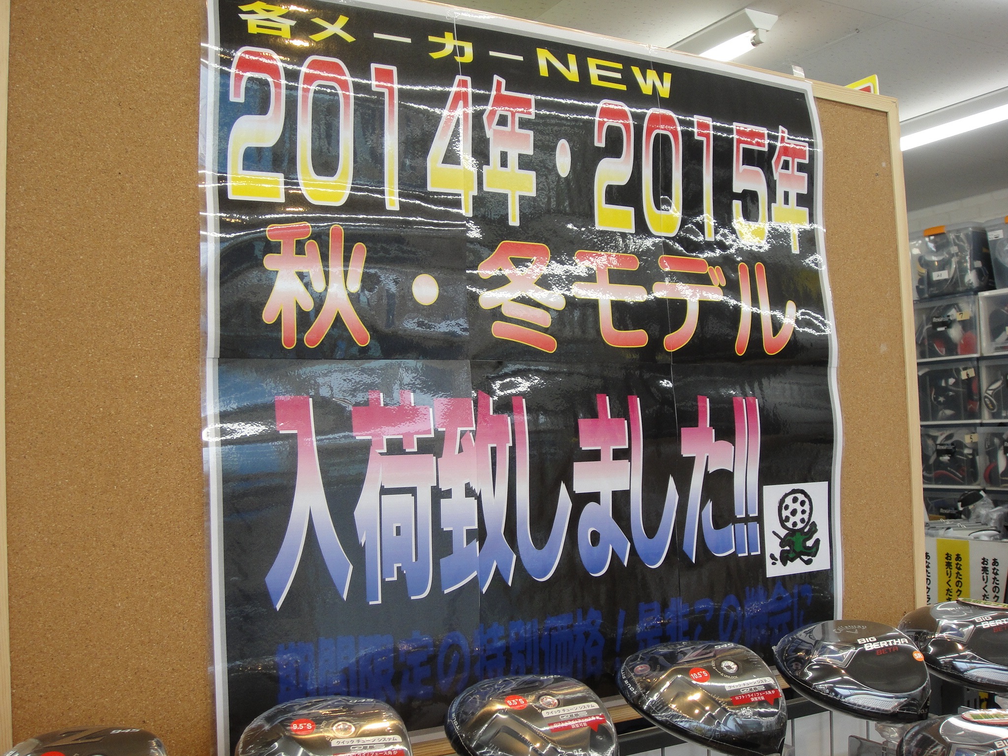 http://www.golfpartner.co.jp/506/%E7%94%BB%E5%83%8F%202069.jpg