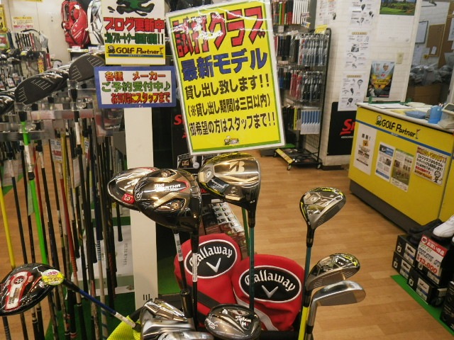 http://www.golfpartner.co.jp/506/%E7%94%BB%E5%83%8F%205046.jpg