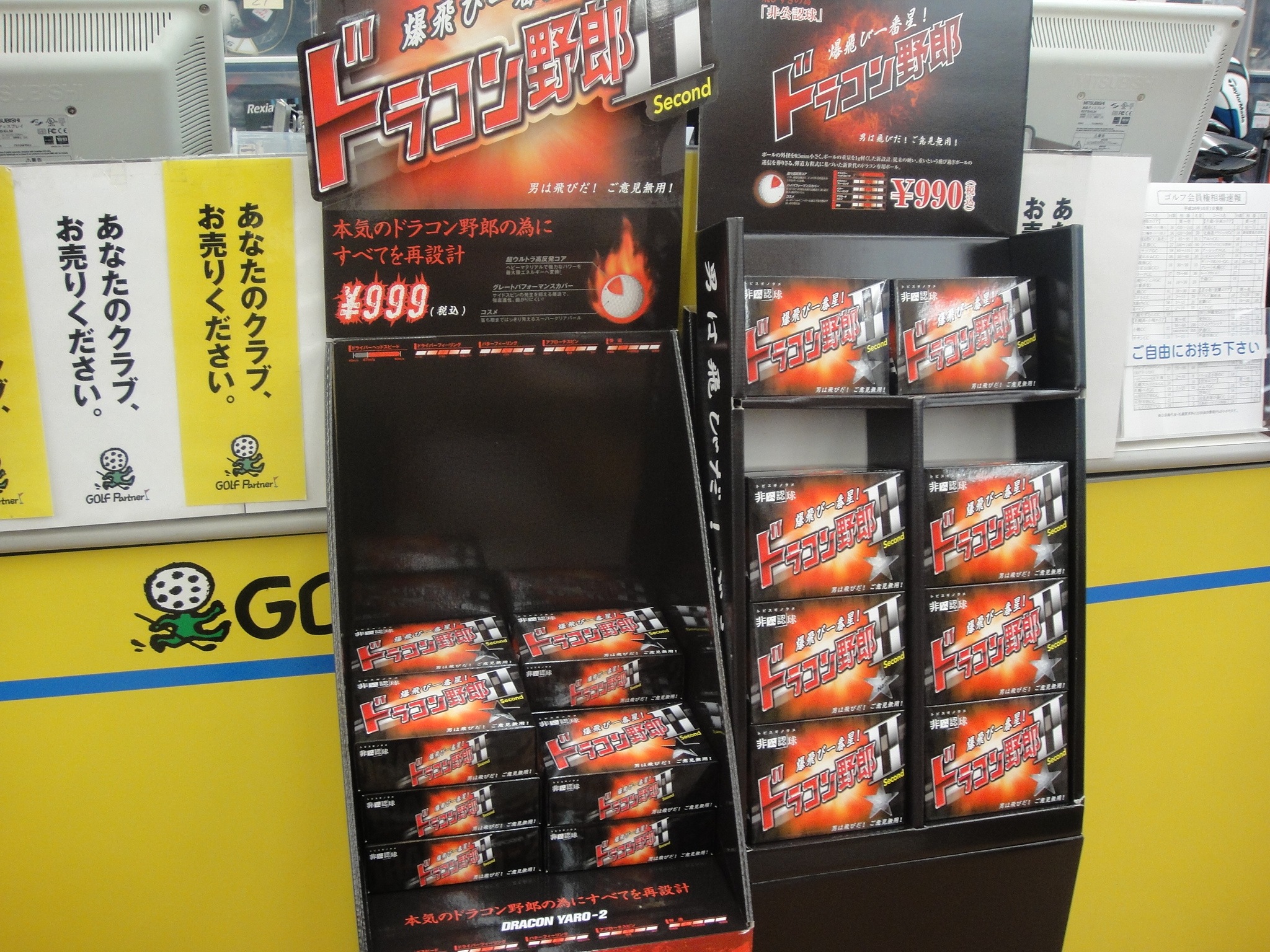 http://www.golfpartner.co.jp/506/%E7%94%BB%E5%83%8F%206335.jpg