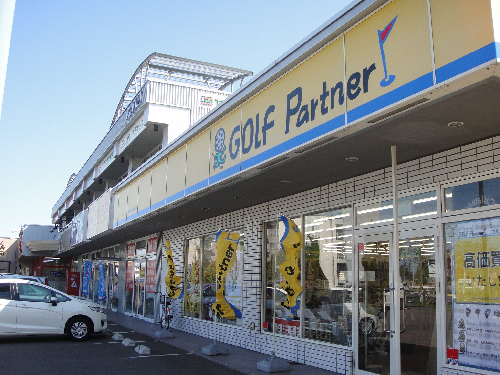 http://www.golfpartner.co.jp/506/%E7%94%BB%E5%83%8F%20935.jpg