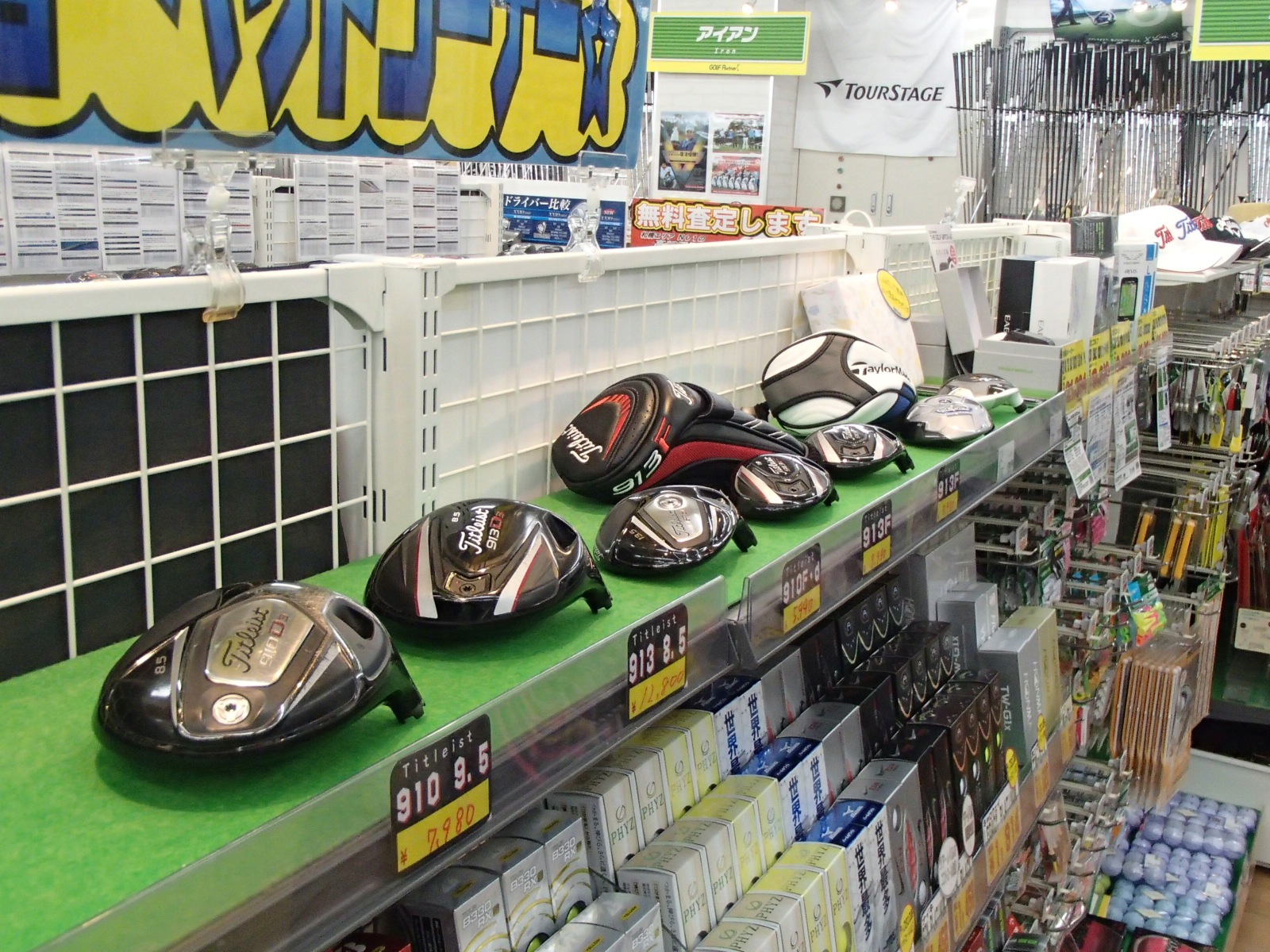 http://www.golfpartner.co.jp/506/33%20032.jpg