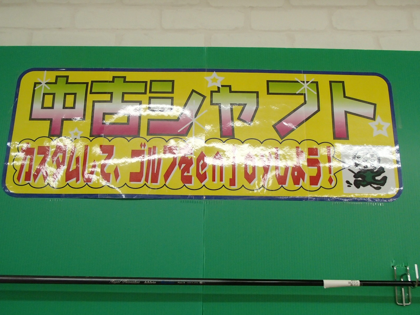 http://www.golfpartner.co.jp/506/33%20033.jpg