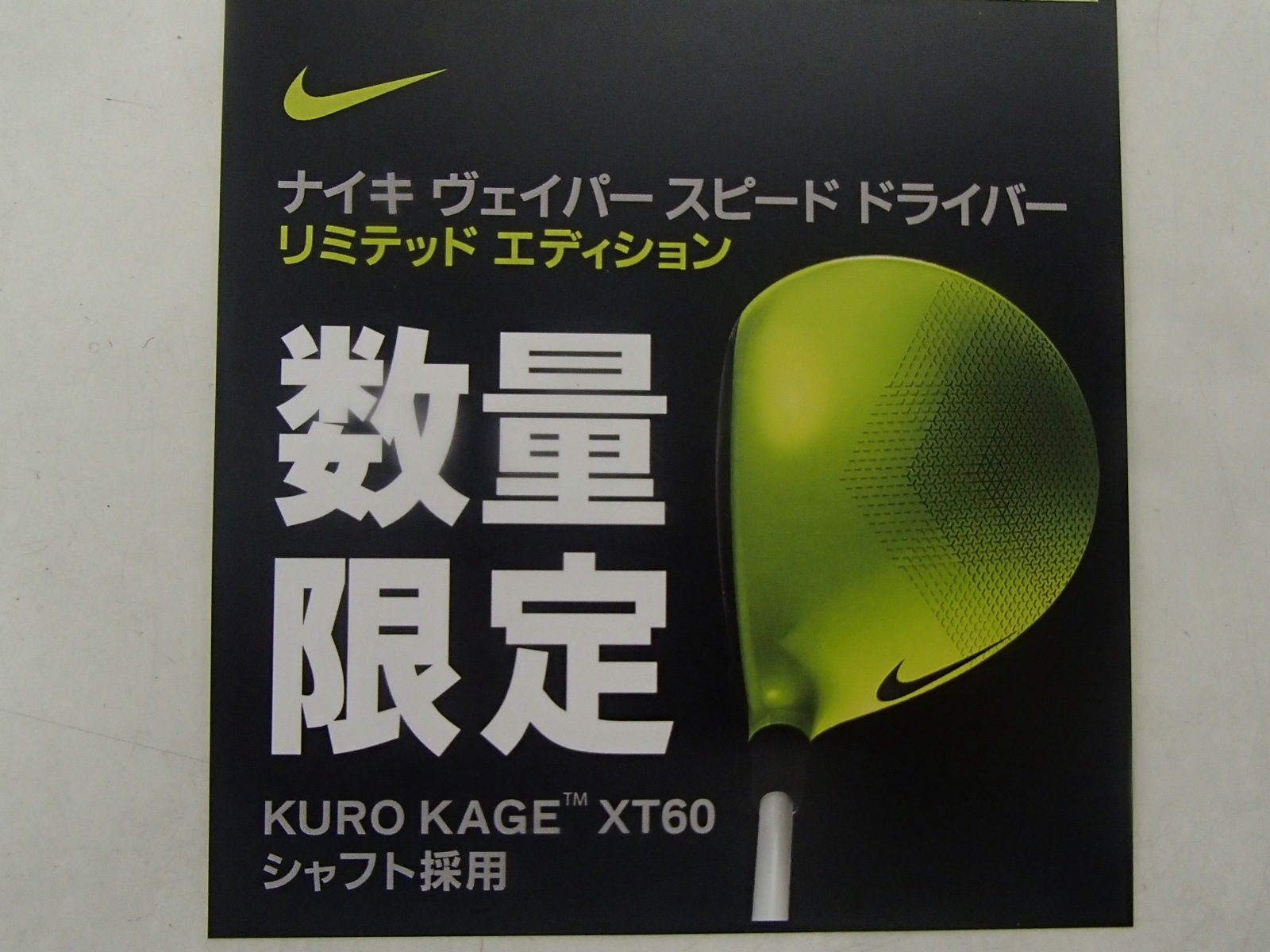 http://www.golfpartner.co.jp/506/451%20054.jpg