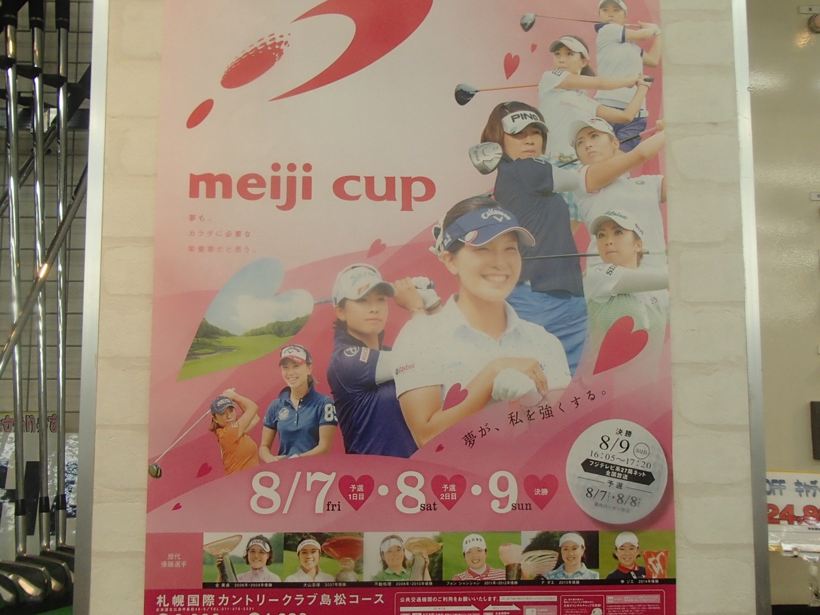http://www.golfpartner.co.jp/506/99.jpg