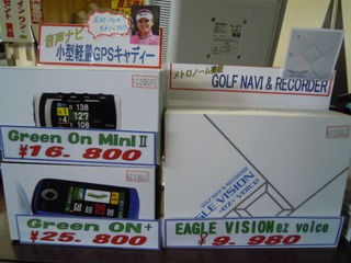 http://www.golfpartner.co.jp/511/DSCN0098.JPG
