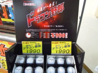 http://www.golfpartner.co.jp/511/DSCN0782.JPG