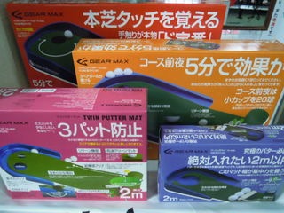 http://www.golfpartner.co.jp/511/DSCN1091.JPG