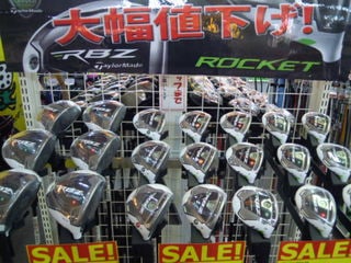 http://www.golfpartner.co.jp/511/DSCN1198.JPG