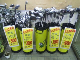 http://www.golfpartner.co.jp/511/DSCN3710.JPG
