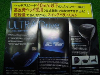 http://www.golfpartner.co.jp/511/DSCN6225.JPG
