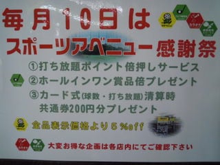http://www.golfpartner.co.jp/511/DSCN6824.JPG