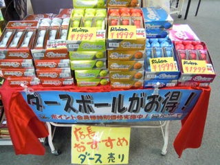 http://www.golfpartner.co.jp/511/DSCN7460.JPG