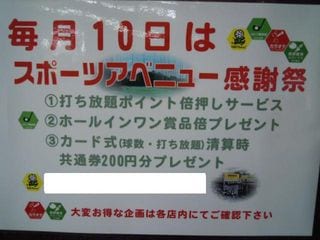 http://www.golfpartner.co.jp/511/DSCN7509.JPG