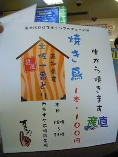http://www.golfpartner.co.jp/511/DSCN8475.JPG
