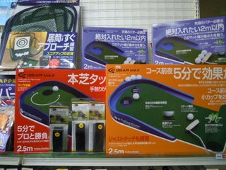 http://www.golfpartner.co.jp/511/DSCN9696.JPG