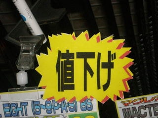 http://www.golfpartner.co.jp/511/P2100003.JPG