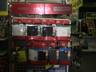 http://www.golfpartner.co.jp/511/P2160007.JPG