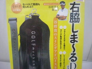 http://www.golfpartner.co.jp/511/P4230038.JPG