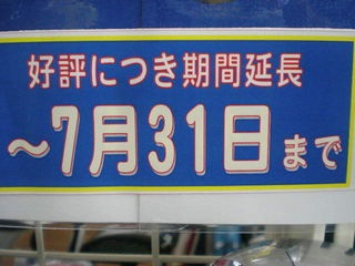 http://www.golfpartner.co.jp/511/P7170072.JPG