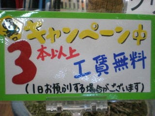http://www.golfpartner.co.jp/511/P7170073.JPG