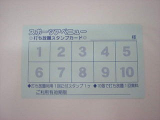 http://www.golfpartner.co.jp/511/P8040002.JPG