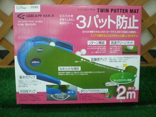 http://www.golfpartner.co.jp/511/P8090004.JPG