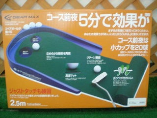 http://www.golfpartner.co.jp/511/P8090005.JPG