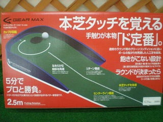 http://www.golfpartner.co.jp/511/P8090006.JPG