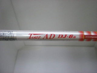 http://www.golfpartner.co.jp/511/P8210005.JPG