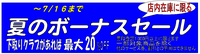 http://www.golfpartner.co.jp/511/assets_c/2012/07/%E5%A4%8F%E3%82%BB%E3%83%AB-thumb-200x54-254950-thumb-200x54-254951-thumb-200x54-255706-thumb-200x54-256937-thumb-200x54-266431-thumb-200x54-266442-thumb-200x54-267017.bmp