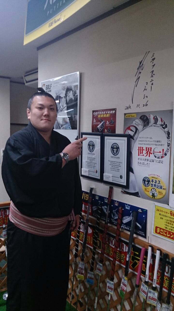 http://www.golfpartner.co.jp/511/images/1385513058528.jpg