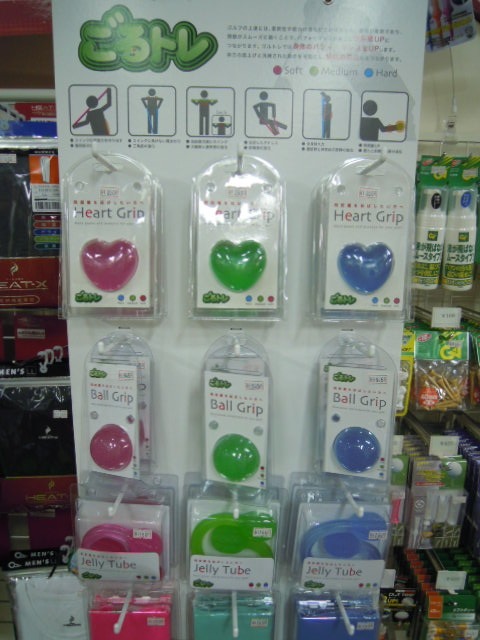 http://www.golfpartner.co.jp/511/images/DSCN1152.JPG