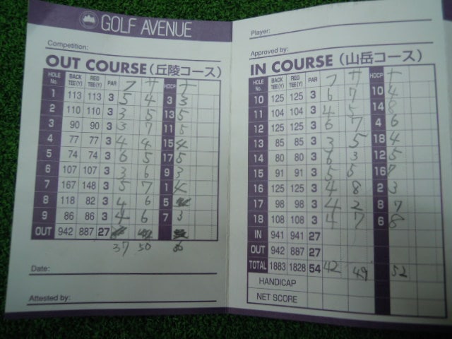 http://www.golfpartner.co.jp/511/images/DSCN4111.JPG