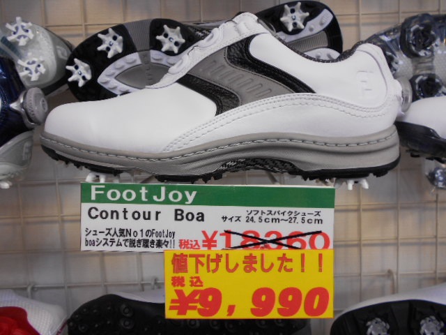 http://www.golfpartner.co.jp/523/contourboaMD.JPG