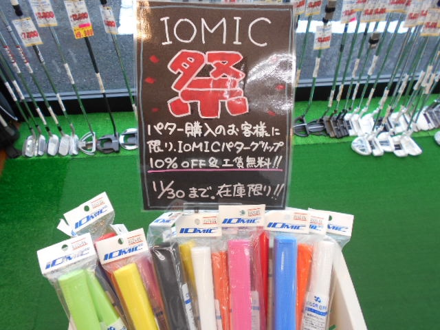 http://www.golfpartner.co.jp/523/iomicfes.JPG