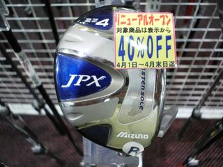 http://www.golfpartner.co.jp/532/%E3%83%9F%E3%82%BA%E3%83%8E.JPG